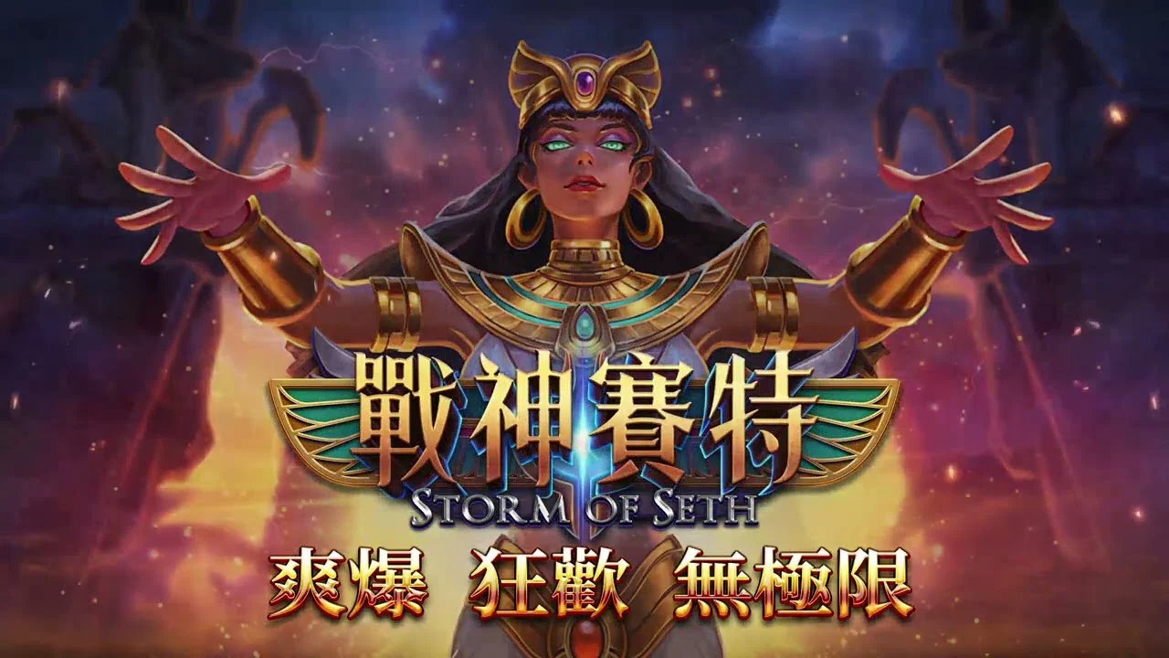 古埃及神殿遊戲主題圖片