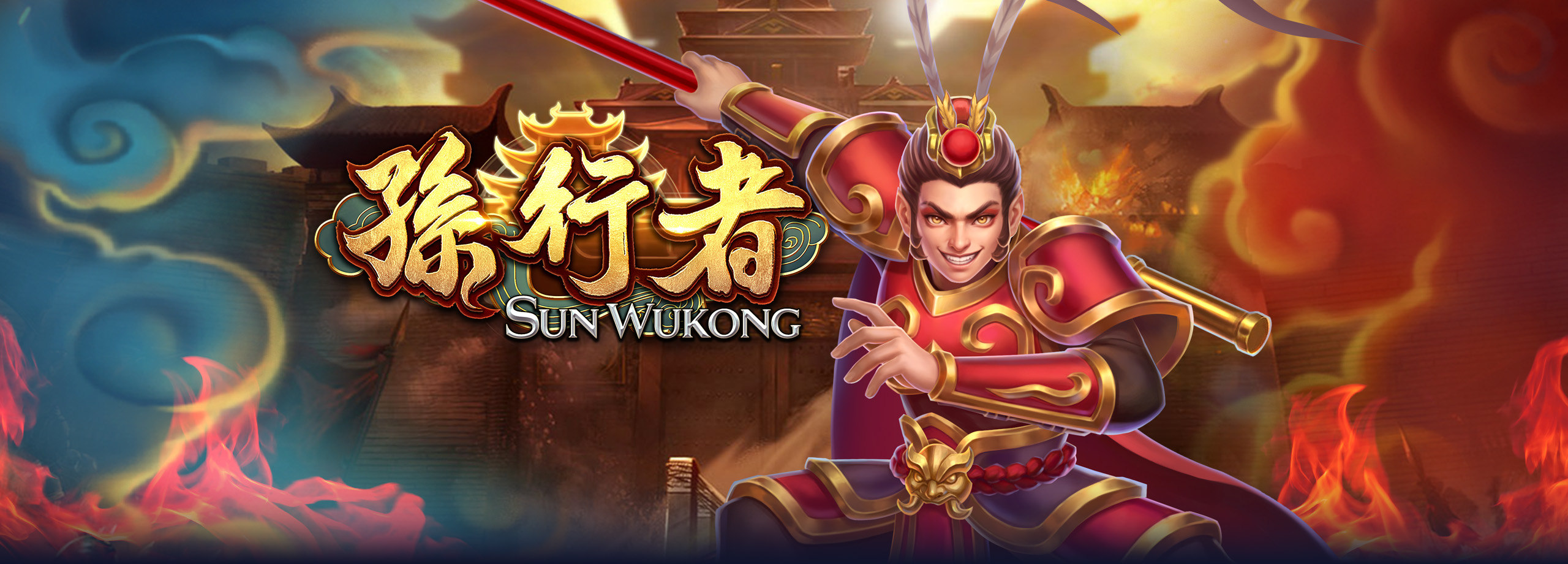 齊天大聖孫悟空遊戲主題圖片